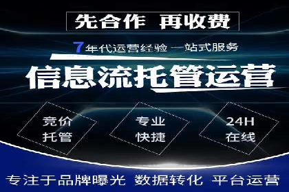 百度广告推广案例：行业应用解析