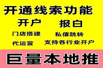 百度推广服务费案例：快速提升品牌知名度