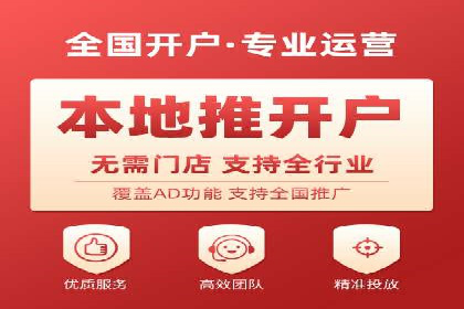 信息流广告投放实战：打造精准营销方案