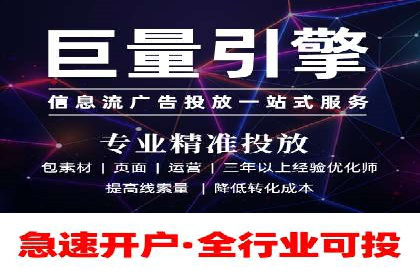SEM竞价员实战技巧：提升点击率与转化率