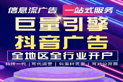 百度竞价代理的投放流程及注意事项解析
